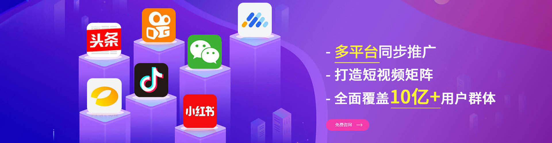新林百度推广价格