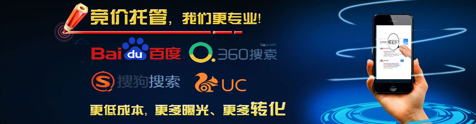 新林sem投放