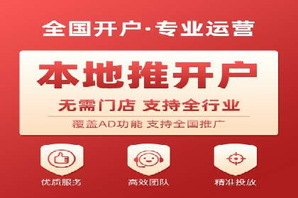 抖音信息流代理实战：如何实现广告高效投放