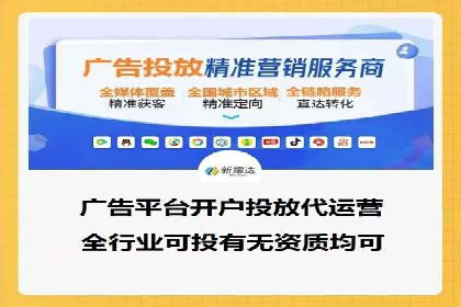 信息流营销案例：打造个性化营销方案
